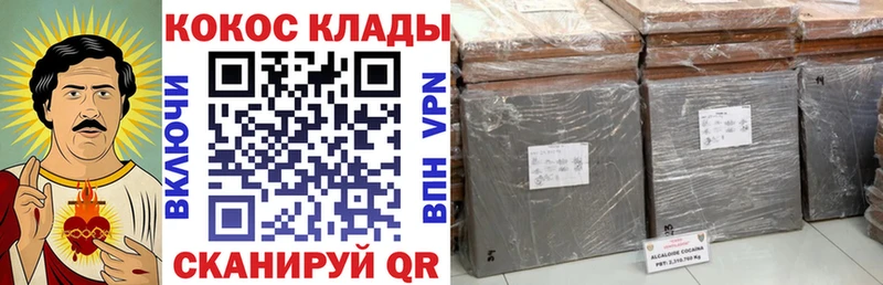 Купить наркотики Аша БУТИРАТ  Cocaine  СК  Амфетамин  Гашиш  Мефедрон  Марихуана 