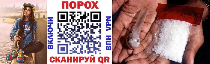 АМФЕТАМИН 97% купить закладку Аша