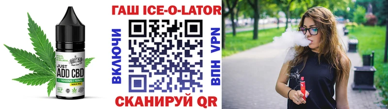 купить   Аша  дарк нет состав  Печенье с ТГК конопля 