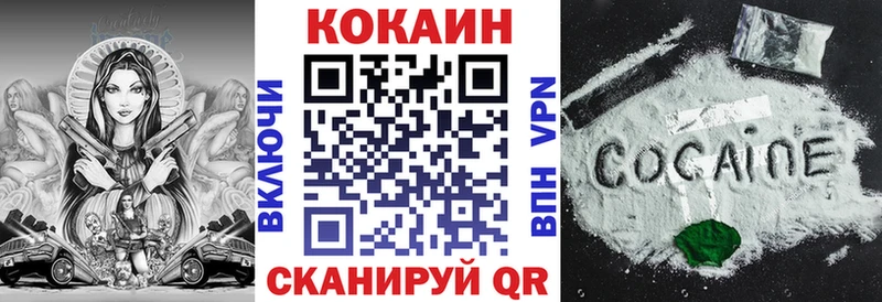 мега вход  Аша  Cocaine VHQ 