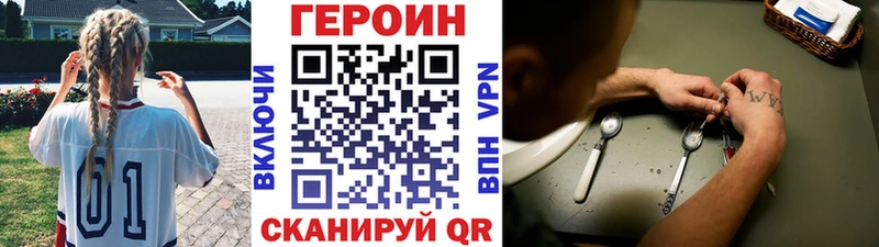 дарк нет клад  Аша  ГЕРОИН Heroin  где купить  