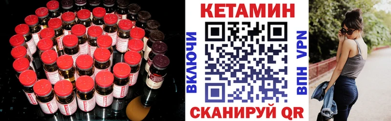 Кетамин ketamine  где купить   Аша 