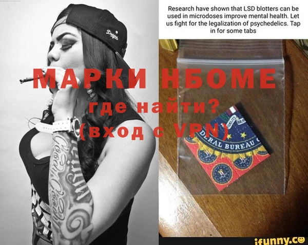 таблы Арсеньев