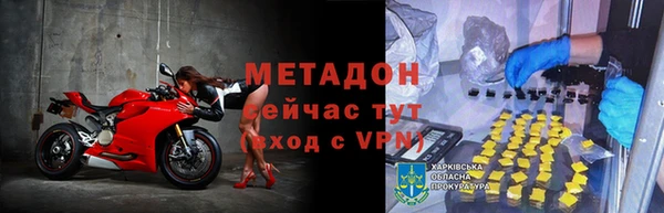 таблы Арсеньев