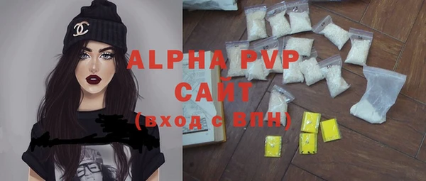 таблы Арсеньев