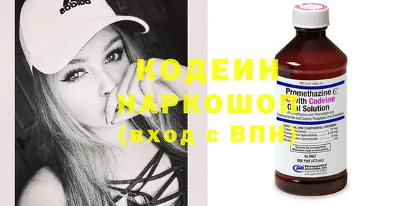 ПСИЛОЦИБИНОВЫЕ ГРИБЫ Володарск