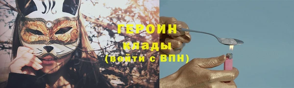 таблы Арсеньев