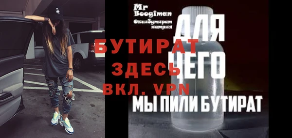 круглые Ладушкин