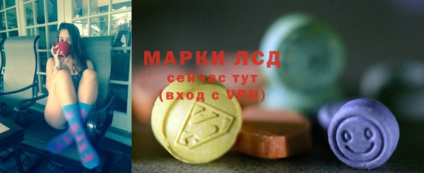 марки nbome Армянск