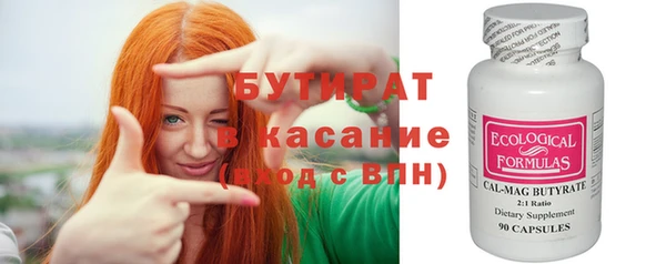 таблы Арсеньев