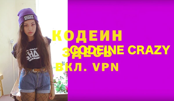 марки nbome Армянск