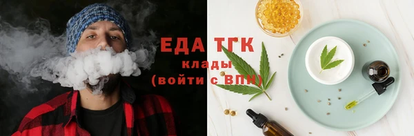 скорость Аркадак