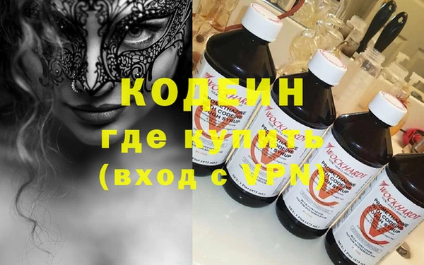 марки nbome Армянск