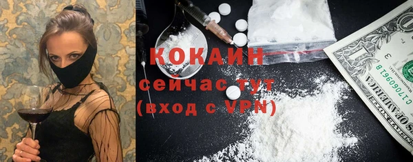 таблы Арсеньев