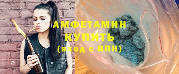 спайс Лагань