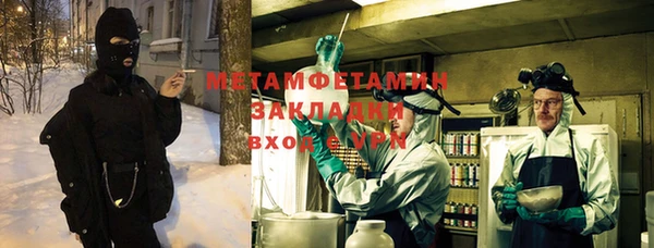 MDMA Premium VHQ Волосово