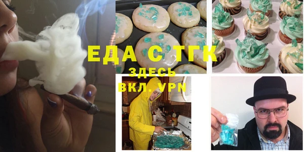 марки nbome Армянск