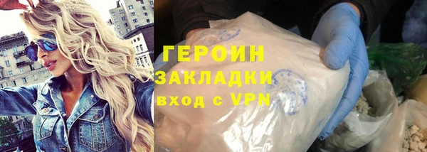 таблы Арсеньев