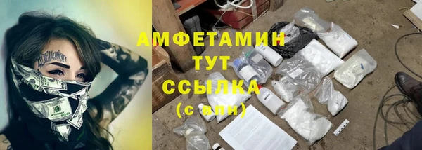 таблы Арсеньев