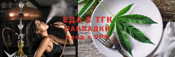 таблы Арсеньев