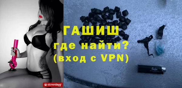 таблы Арсеньев