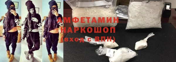 таблы Арсеньев