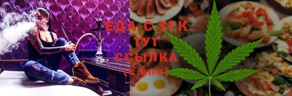 скорость Аркадак