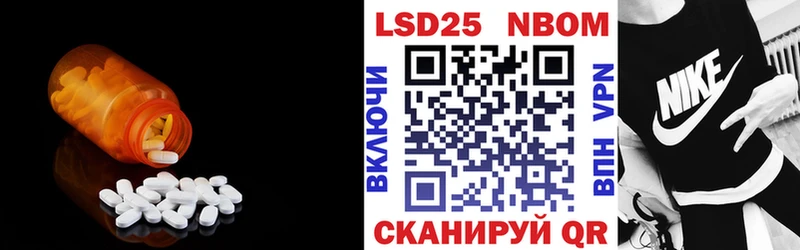 LSD-25 экстази ecstasy  Аша 