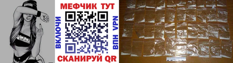 Меф 4 MMC Аша