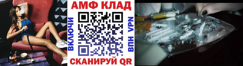 Метамфетамин винт ссылка на мегу Аша