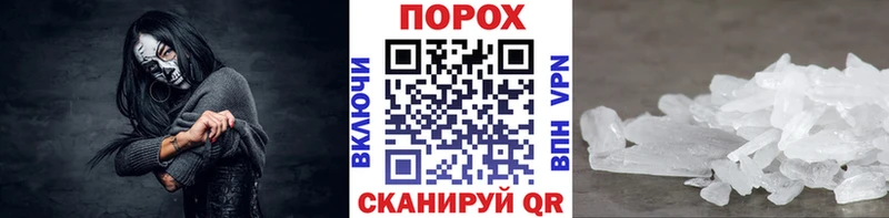 Метамфетамин Methamphetamine Аша