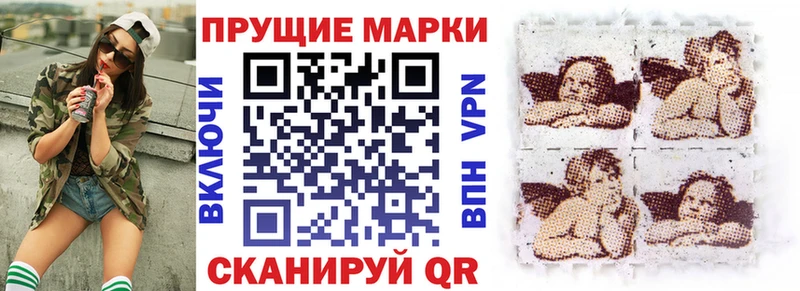 закладка  Аша  Марки 25I-NBOMe 1,5мг 