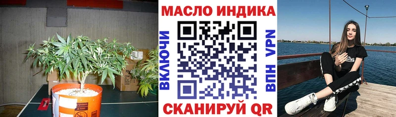 магазин продажи   Аша  Дистиллят ТГК жижа 